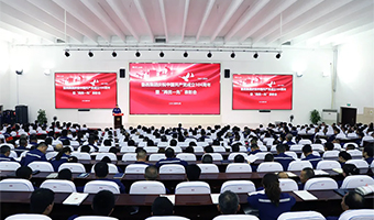 鲁西集团召开庆祝中国共产党成立104周年暨“两优一先”表彰会